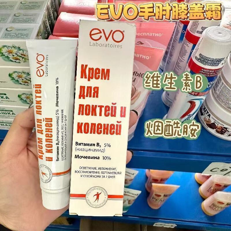 Nga Nhập Khẩu Kem Khuỷu Tay Đầu Gối Ngay Cả Da Tone Care Cream Không Greasy Sửa Chữa Sửa Chữa Làm Tr