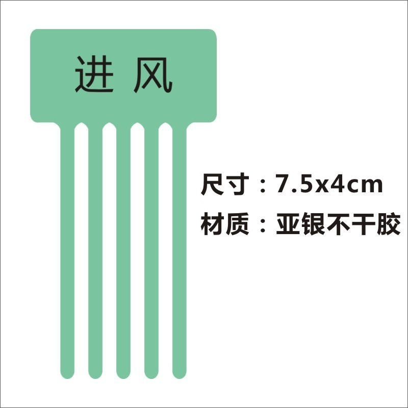 1030 Air Inlet Streamer Air Outlet Streamer Quạt Air Outlet Streamer Ribbon Ribbon Nhiều Khoảng Thời