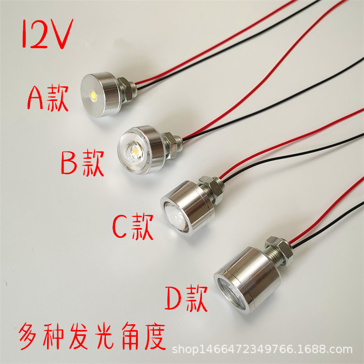 Đèn LED 12V Đèn Siêu Sáng Spotlight Điện Áp Thấp Mạnh Đèn LED Hạt 12V 12V Bóng 12V Thiết Bị Máy