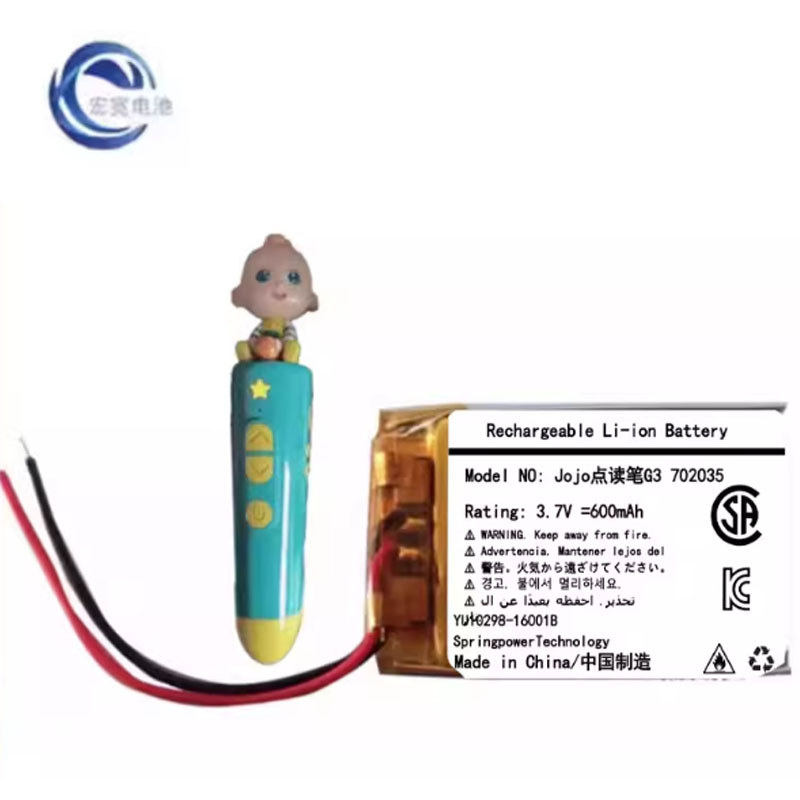 ✨Thích hợp cho bút đọc Jojo Pin G3 3.7V 600mAh