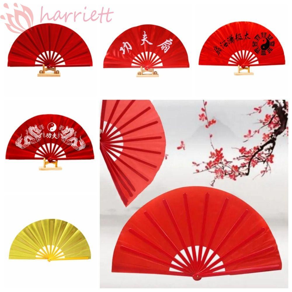 Quạt HUNIU Kung Fu, Quạt Xương Nhựa Cổ Điển Di Động, Chống Đỡ Ảnh 8 Inch Bền DIY Tai Chi Fan Ngoài T