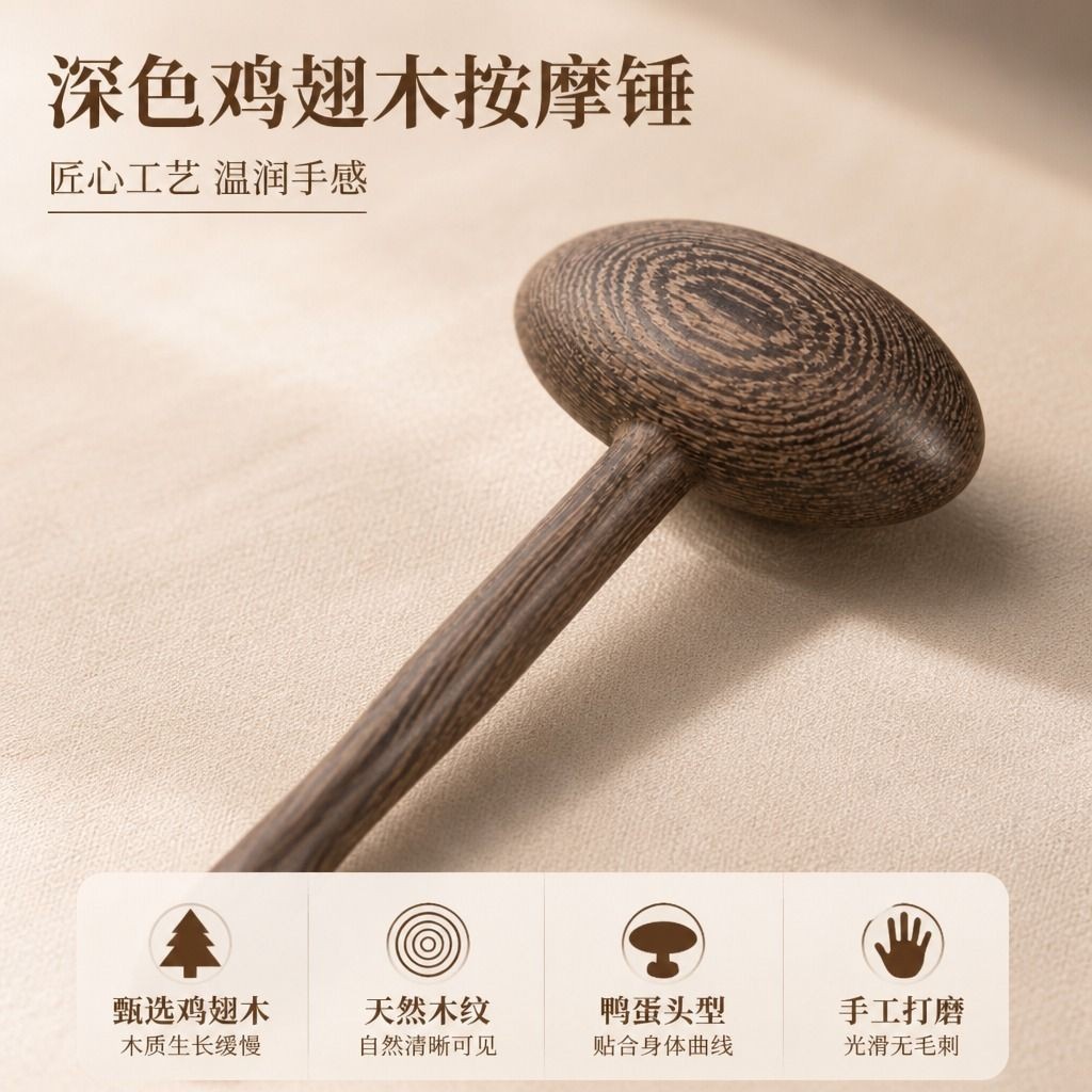 Wenge Gỗ Massage Búa Bằng Gỗ Bấm Máy Mát Xa Gỗ Lưng Búa Beater Gỗ Nguyên Chất Wenge Gỗ Massage Búa G