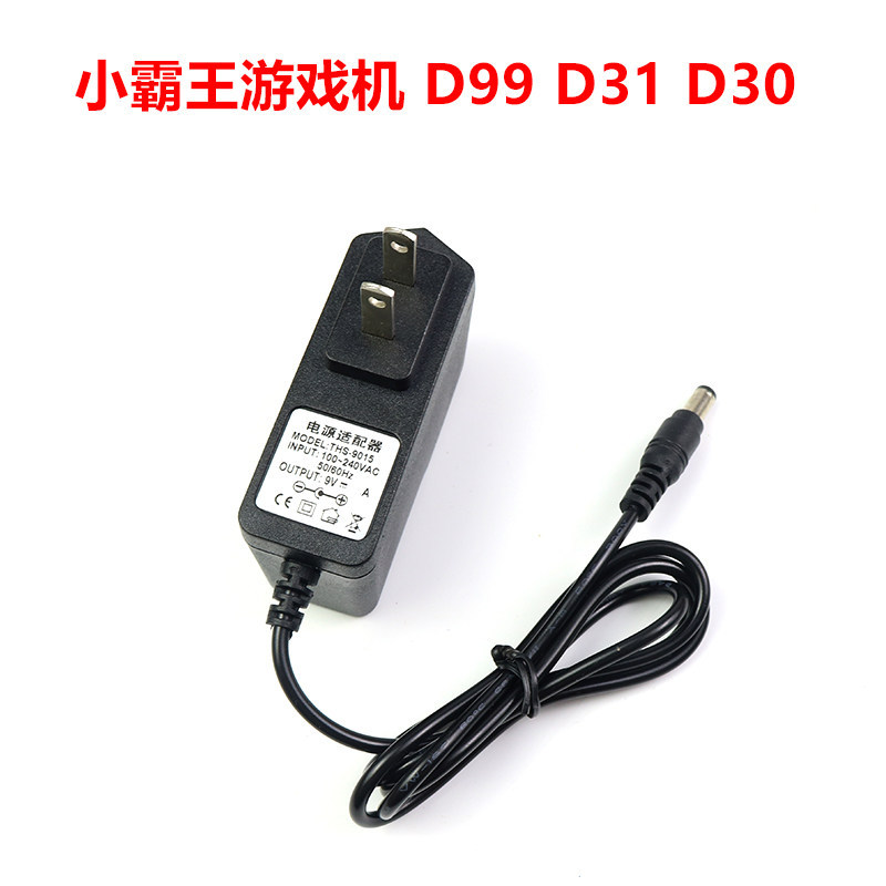 Miễn Phí Vận Chuyển Xiaobawang D99 D31 D30 TV Game Console Màu Đỏ Trắng Bảng Điều Khiển 6V 9V Cáp Sạ