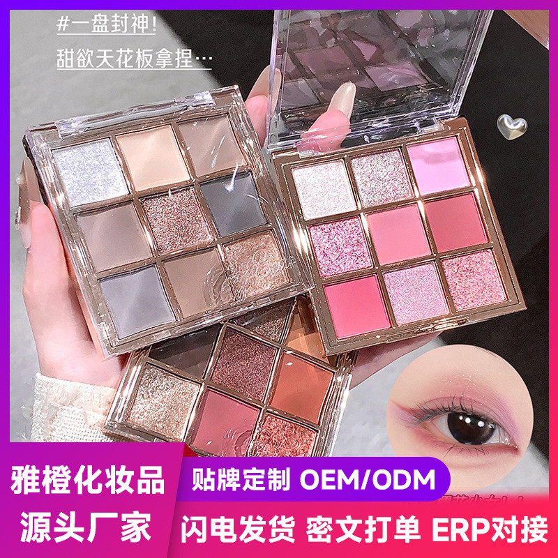 Gege Bear Gege Bear Gege Bear Glow Phantom Bảng Phấn Mắt Chín Màu Hồng Mềm Nhiều Màu Phấn Mắt Khoai 