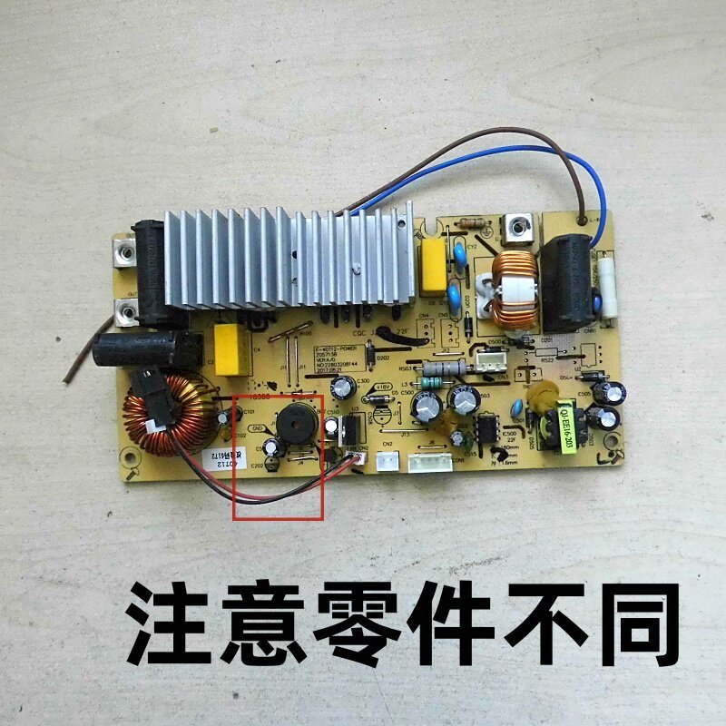 Thích hợp cho thương hiệu Nồi cơm điện Bảng điều khiển Bảng điều khiển Bảng điện F-40T12-P0WER Các b