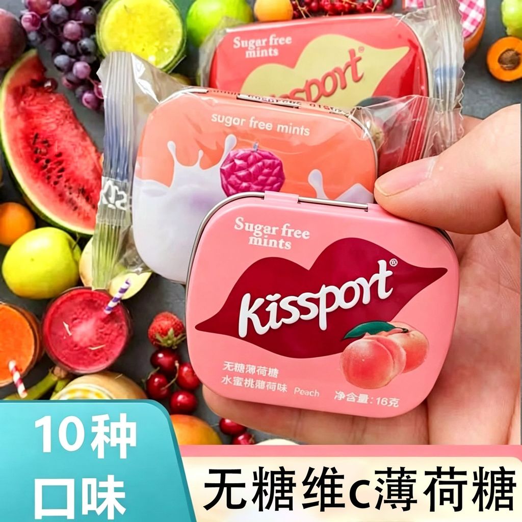 Kissport Niche Kẹo Bạc Hà Không Đường Mát 0 Kẹo 0 0 Calorie Hộp Thiếc Nhỏ Hơi Thở Tươi Bảo Vệ Miệng 