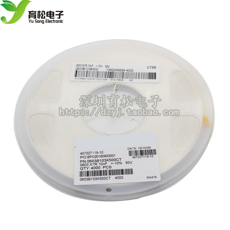 0603 Tụ điện Chip 106 10UF Tụ điện không điện cực 200 chiếc