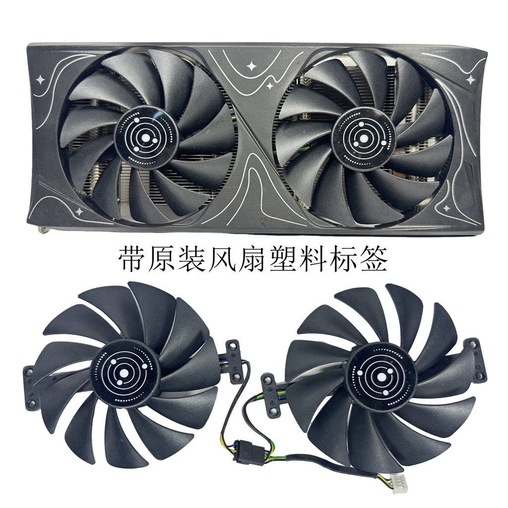[Phụ kiện làm mát] ZOTAC ZOTAC 4060TI Quạt tản nhiệt Card đồ họa ban đêm đầy sao có quạt chính hãng 