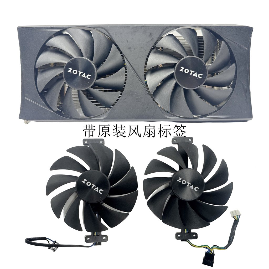 [Phụ kiện làm mát] ZOTAC ZOTAC 4060TI Phiên bản Thunderbolt Bộ tản nhiệt Card đồ họa Quạt kép chính 