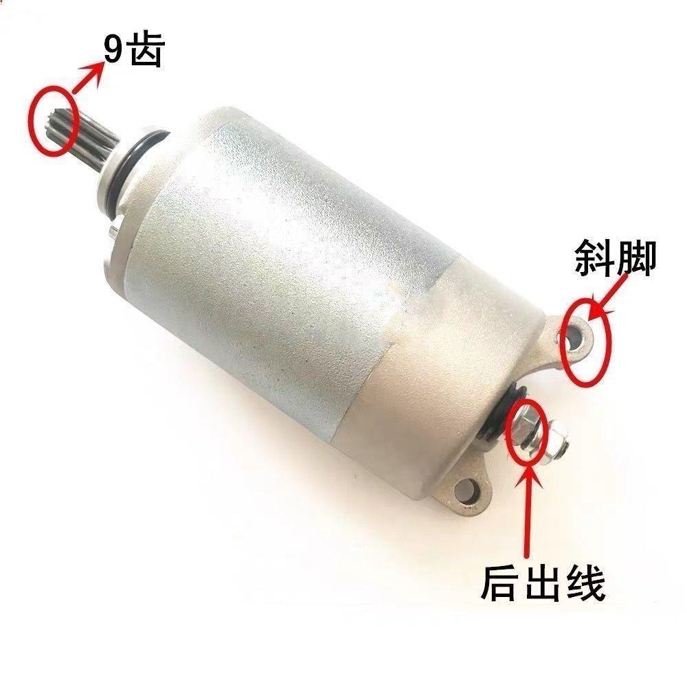 Thích hợp cho Haojue Xiguan HJ150-2C / HJ150-2E Wing Shuang HJ150-23 Động cơ khởi động động cơ xe má