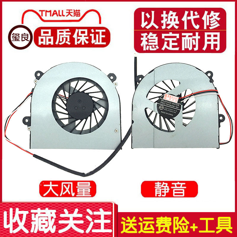 Thích hợp cho máy tính xách tay Mechanic M510A M520 M511 M530B i7 i5 D1 D2 M511A