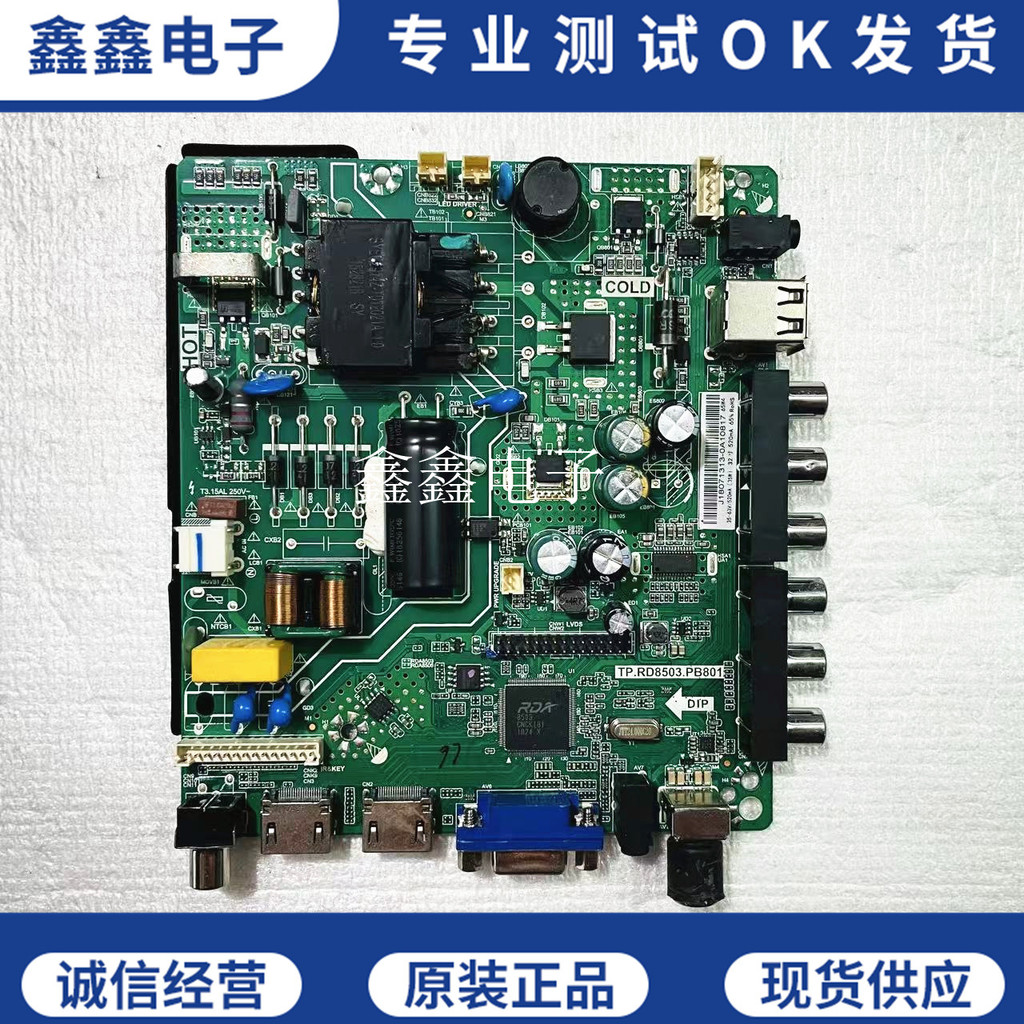 Thích hợp cho TP.RD8503.P PB801 TP.VST59S.PC1 TP.V56.Bo mạch chủ TV đa năng P PB801