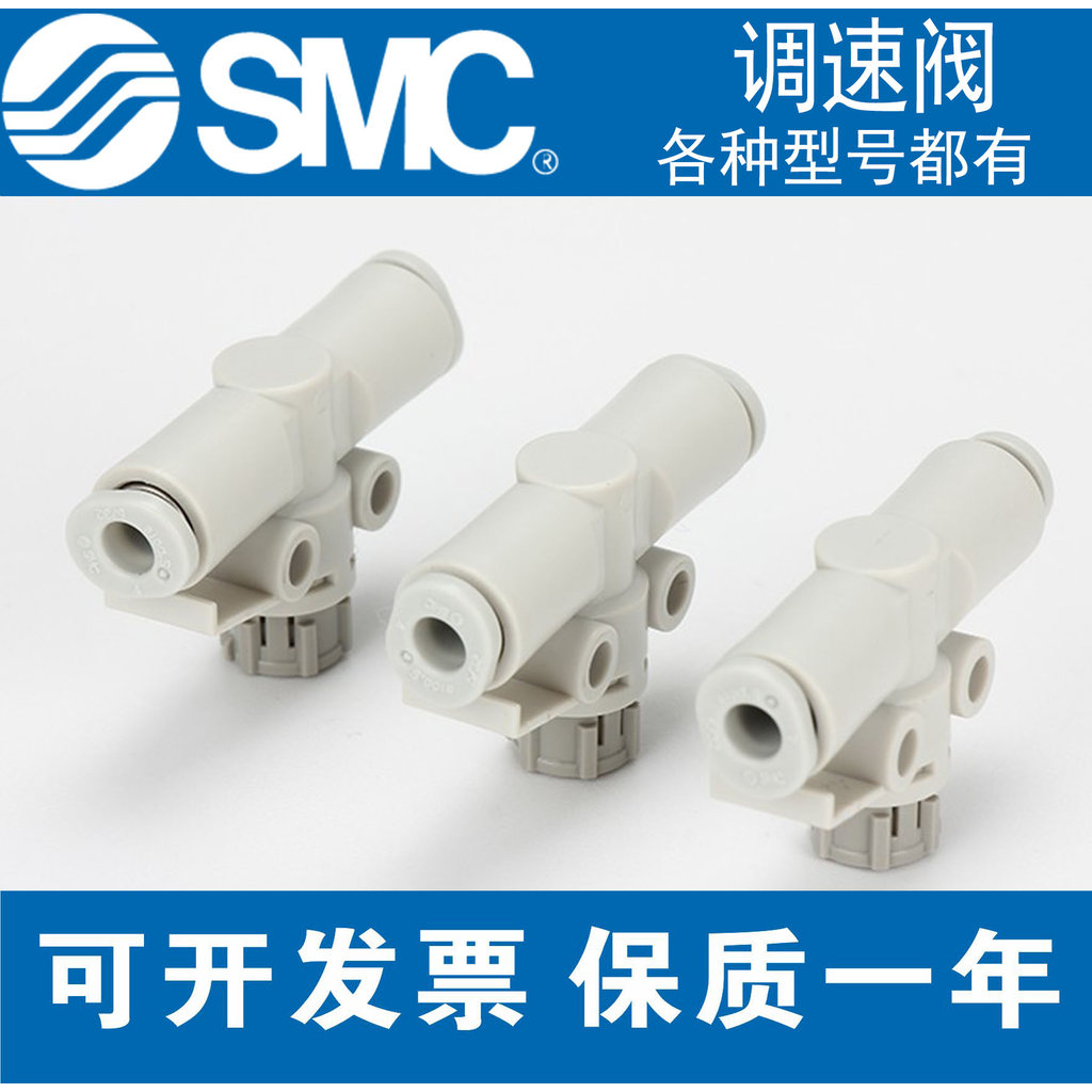 Van điều chỉnh tốc độ ống khí nén SMC Van tiết lưu AS1002F-04A / AS2002F / AS3002F / 08 / 10