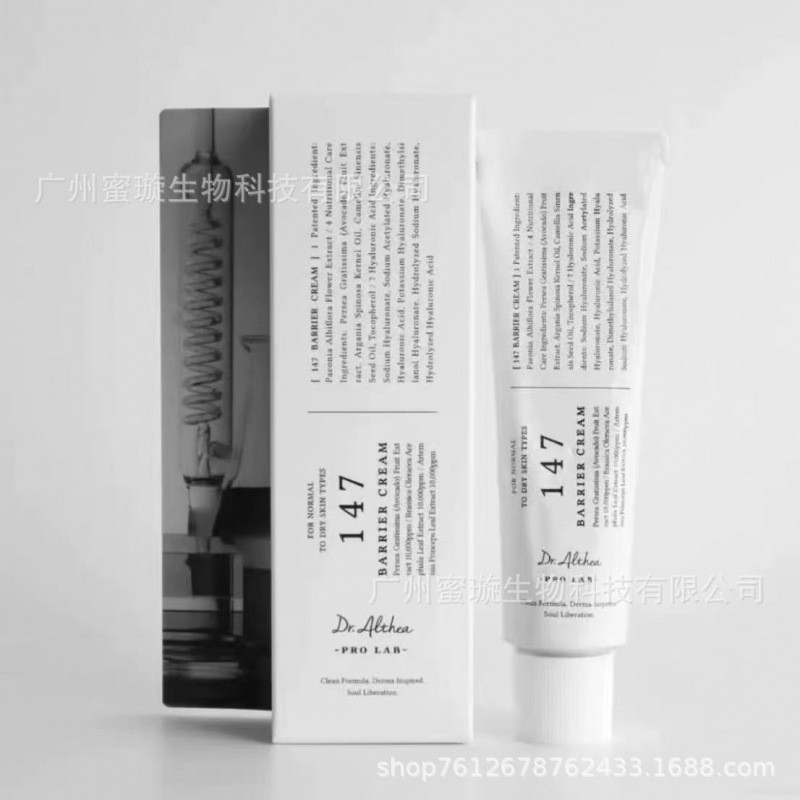 Hàng sẵn có Vận chuyển nhanh Kem DR.Athea 147 Bán chạy Kem dưỡng ẩm Trẻ hóa zhen Sửa chữa Kem dưỡng 