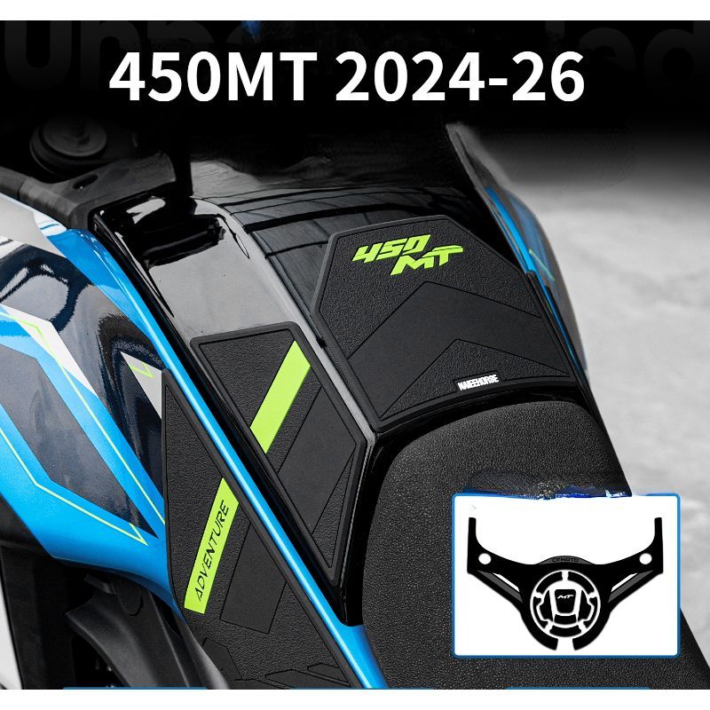 Thickened rubber side stickers for 450MT motorcycles, 450MT tank leg protection stickers