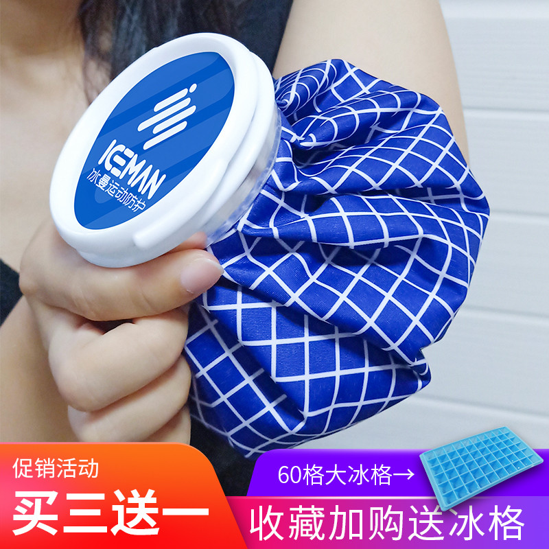 Vải Thể Thao Ice Pack Ice Pack Ice Pack Ice Pack Sử Dụng Lặp Lại Gói Lạnh Gói Nóng Khử Trùng Làm Mát