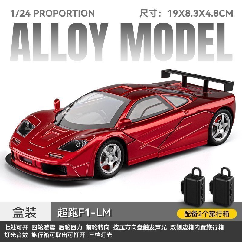 Hàng sẵn có Bán chạy Hợp kim McLaren F1-LM Racing Car Model Pull Back Toy Car Boy Sports Car Trang t