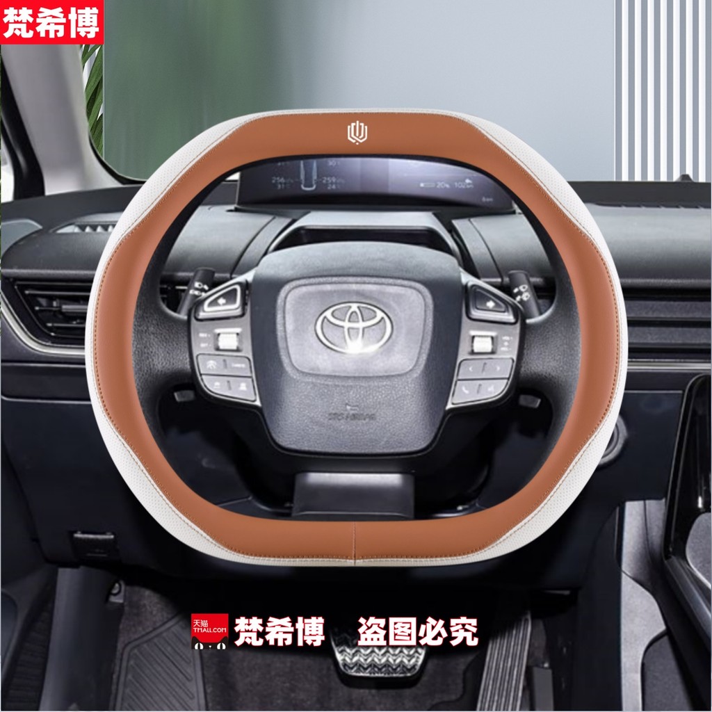 Thích hợp cho Toyota bZ3 Vô Lăng Bao 23 24 Toyota bZ3C Xe Đặc Biệt Chuyên Dụng Bốn Mùa Tay Cầm Ô Tô 