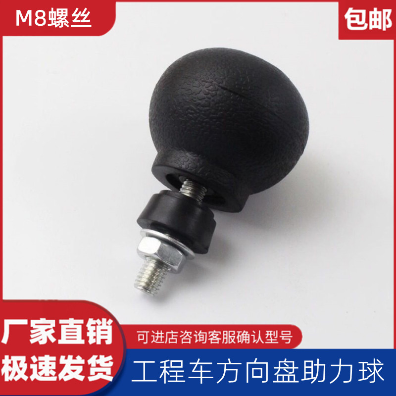 Liugong Lingong Xu Gonglong Gongxiao Gonggong 50 / 30 Máy xúc lật, Xe nâng, Tay cầm bóng điện