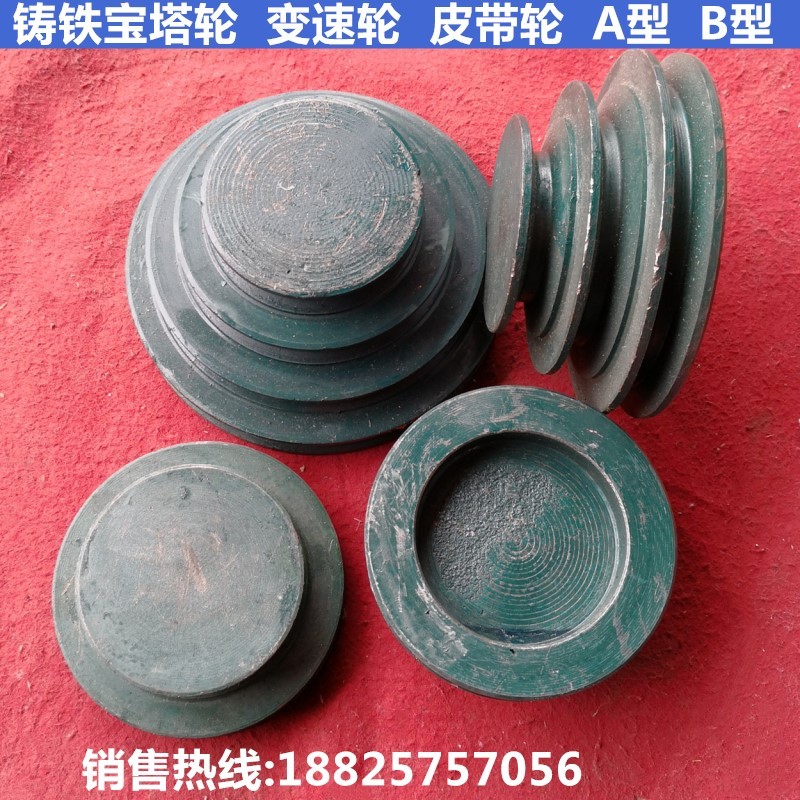 Gang Chùa Ròng Rọc Ròng Rọc Chuyển Ròng Rọc V-Pulley Loại A Ròng Rọc Loại B 2 Rãnh 3 Rãnh 4 Rãnh