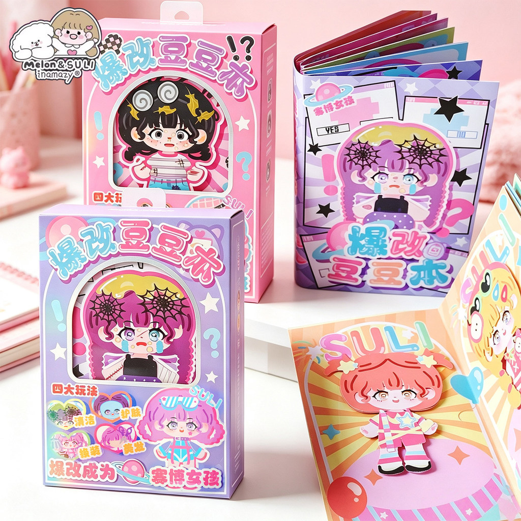 [Sách yên tĩnh bán chạy] inamazy Change Girl Dress Up Peas Book Sticker Homemade Quiet Book Children