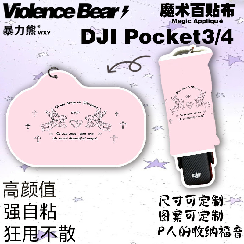 DJI poket3 / 4 Vải Bảo Vệ Góc Bé Du Lịch Camera Phụ Kiện Túi Ôm Vải Máy Ảnh Bảo Quản Vải