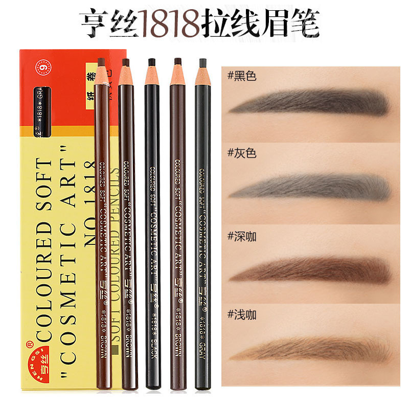 Hengsi 1818 Kéo Dòng Bút Chì Lông Mày Rách Bột Lông Mày Trang Điểm Bút Chì Chống Thấm Nước Chống Mồ 