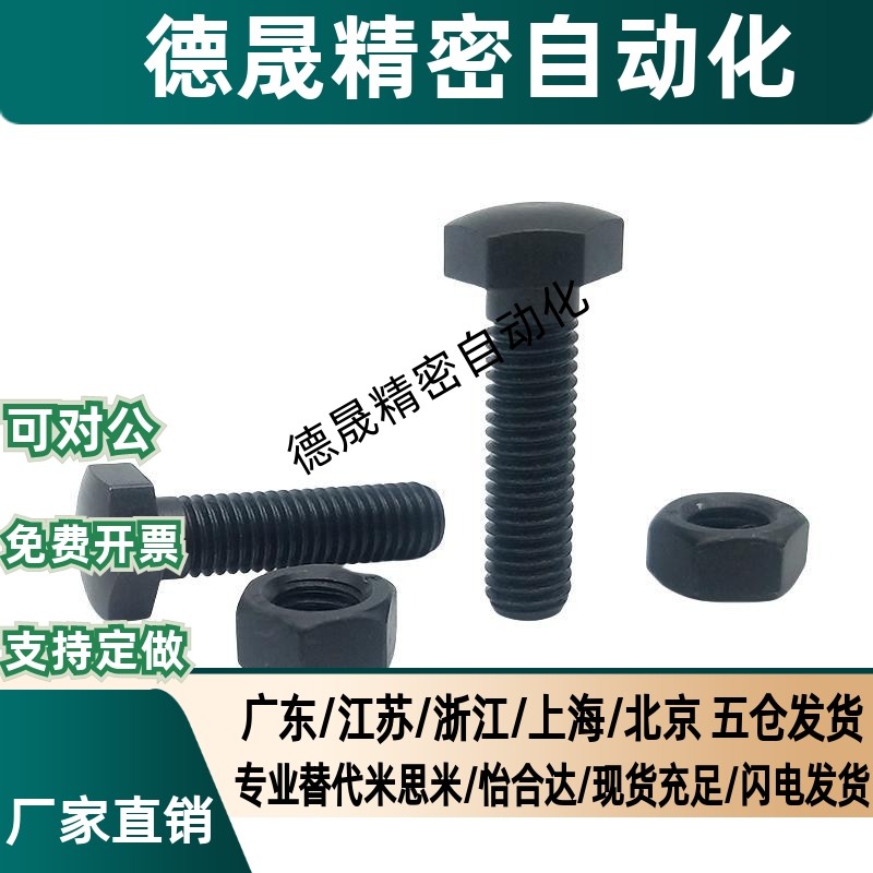 Dành Cho Mismi BGP4-7-L15 Vòng Bi Dừng Pin BGP5-L15 BGP6-9-L20 BGP10--13-L