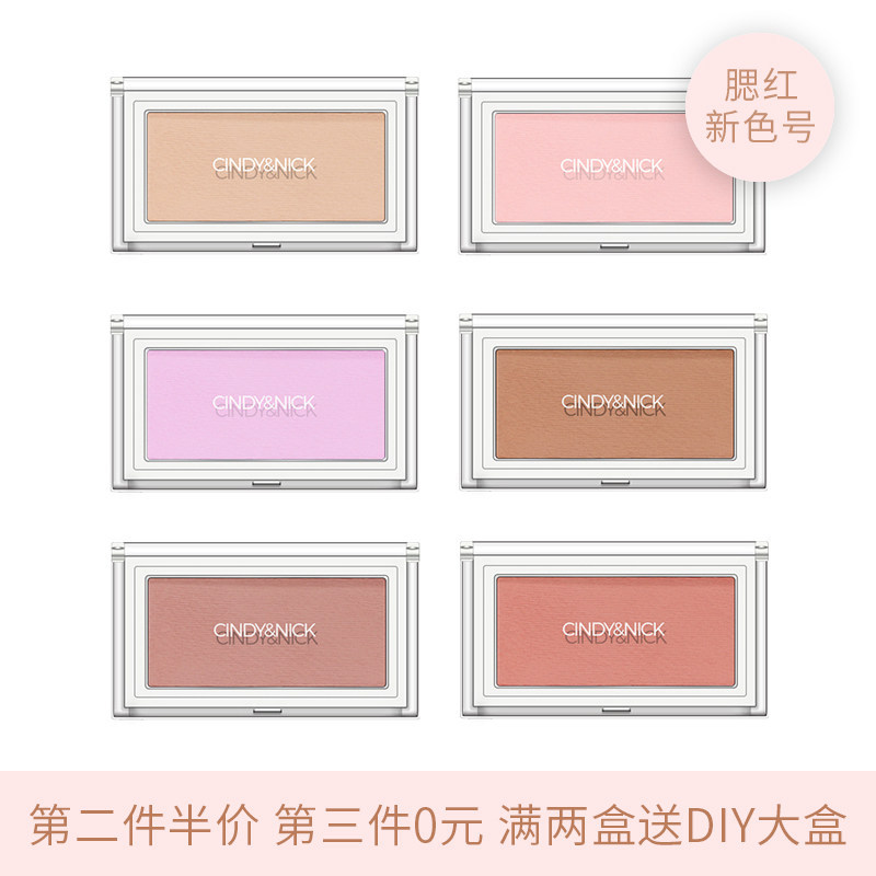 Cindy Nick Cindy Nick Nick Cindy Nick Monochrome diy Blush High Gloss Repairing White Blush Purple P