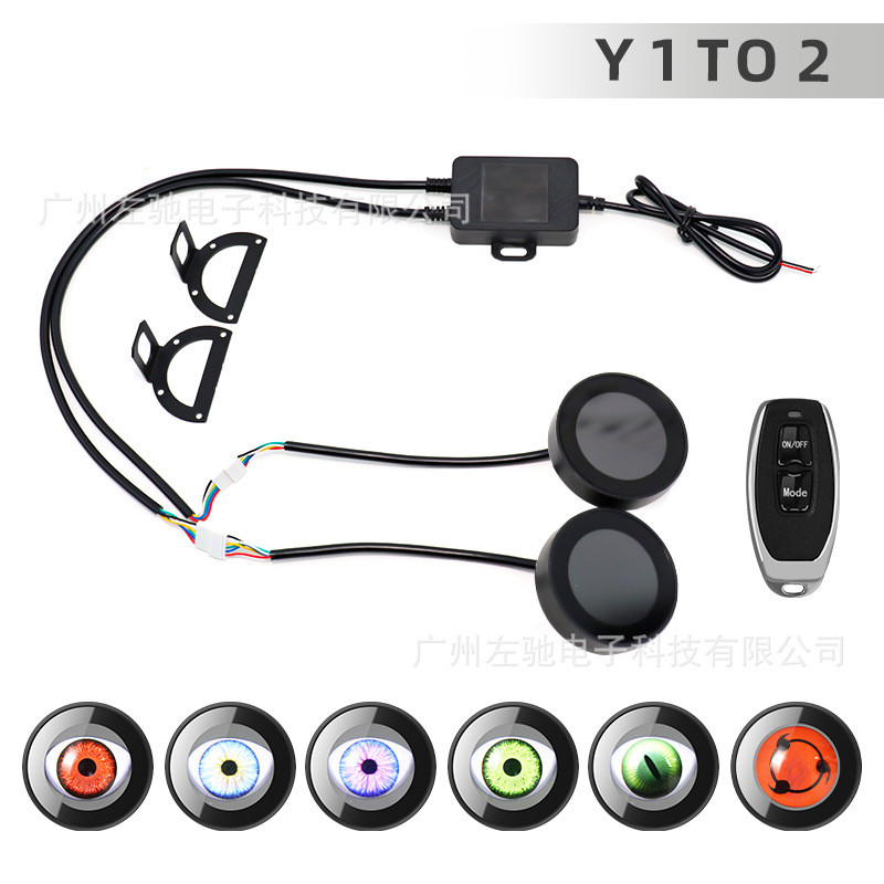 Write Wheel Eye led Light Big Eye Light Devil Eye Car Light Dynamic Big Eye Light Car Vehicle Electr