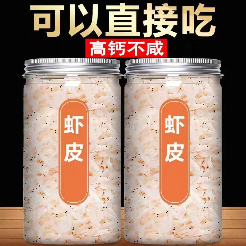 Bán chạy nhất Bán chạy nhất Tôm khô tươi Đóng hộp Tôm Cơm Tôm Tôm Khô Tôm Hàng Bán buôn Kaihai Sản p
