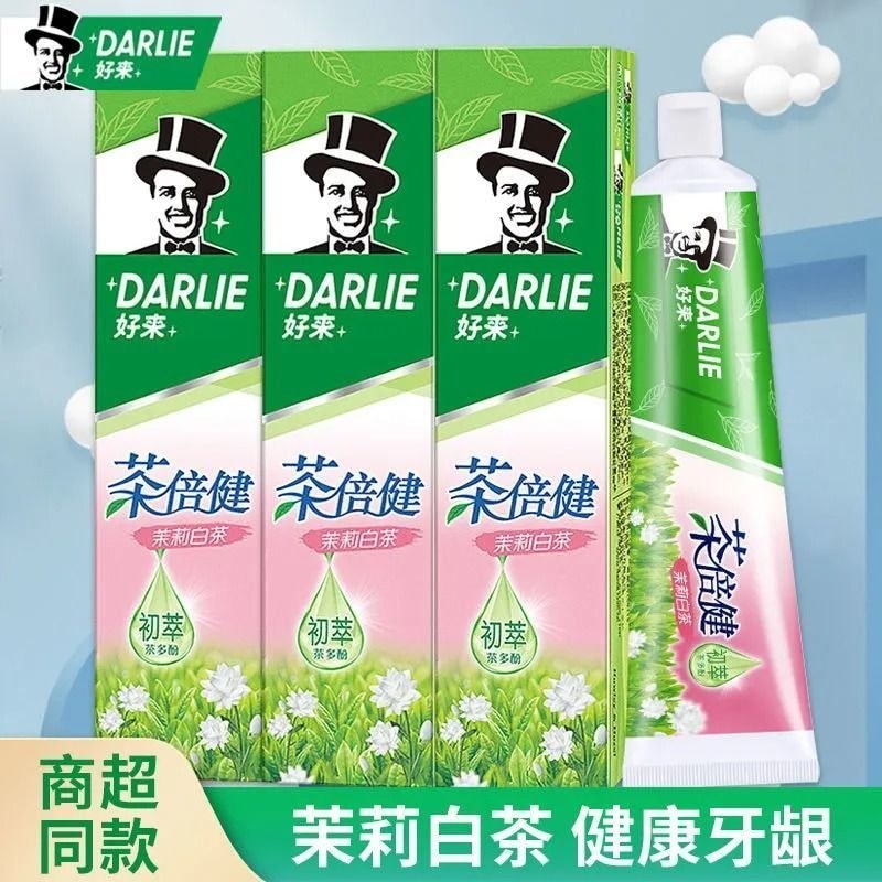 DARLIE DARLIE DARLIE Trà Kem Đánh Răng Đen Beijian Jasmine Trà Trắng Longjing Trà Xanh Hơi Thở Tươi 