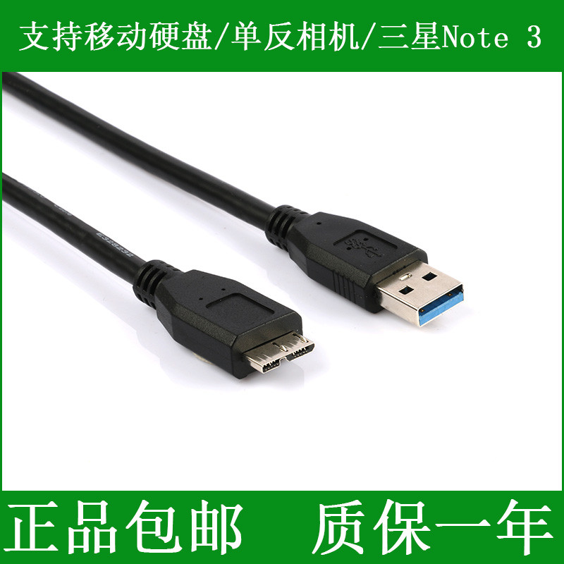 Thích hợp cho cáp dữ liệu đĩa cứng Lenovo F310S F360S F360 F309 F308 F800 Langke K360
