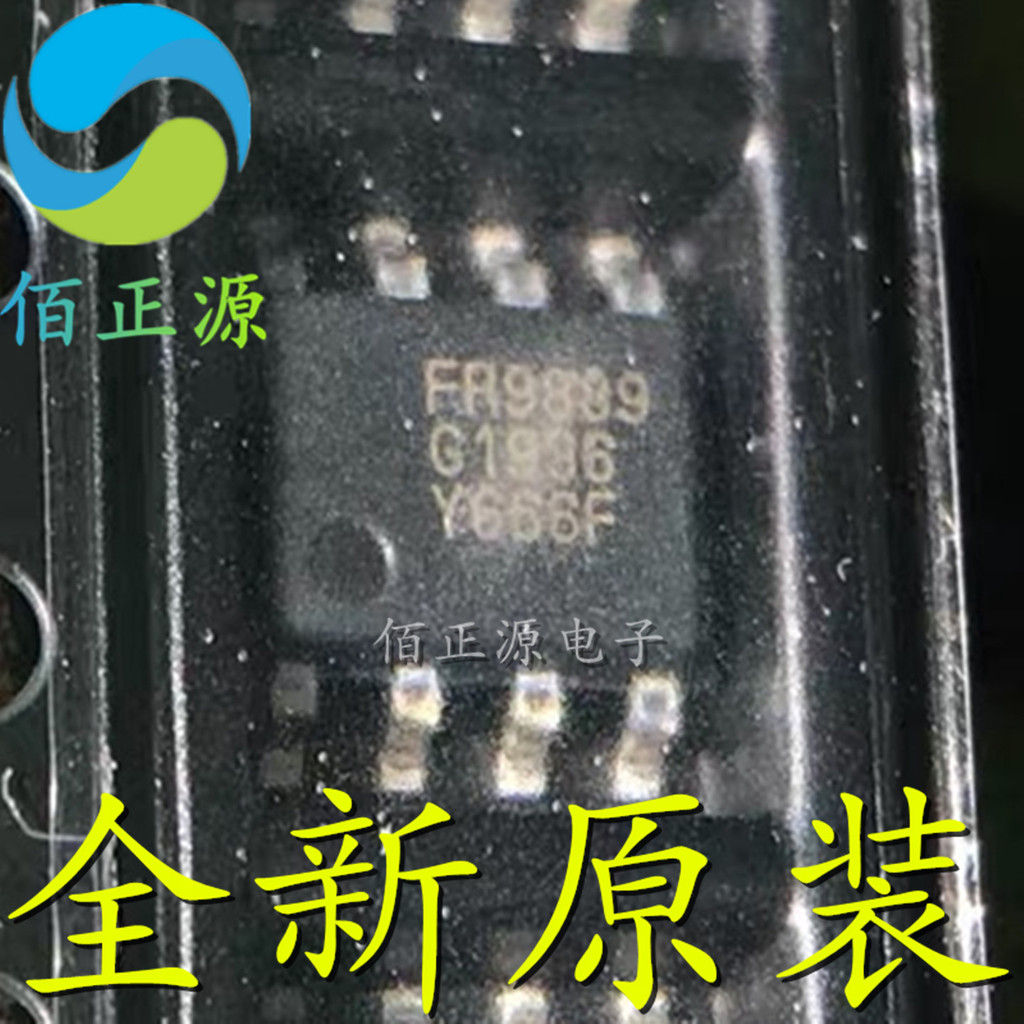 FR9889 Chip quản lý điện FR9889 Thương hiệu mới Hàng có sẵn