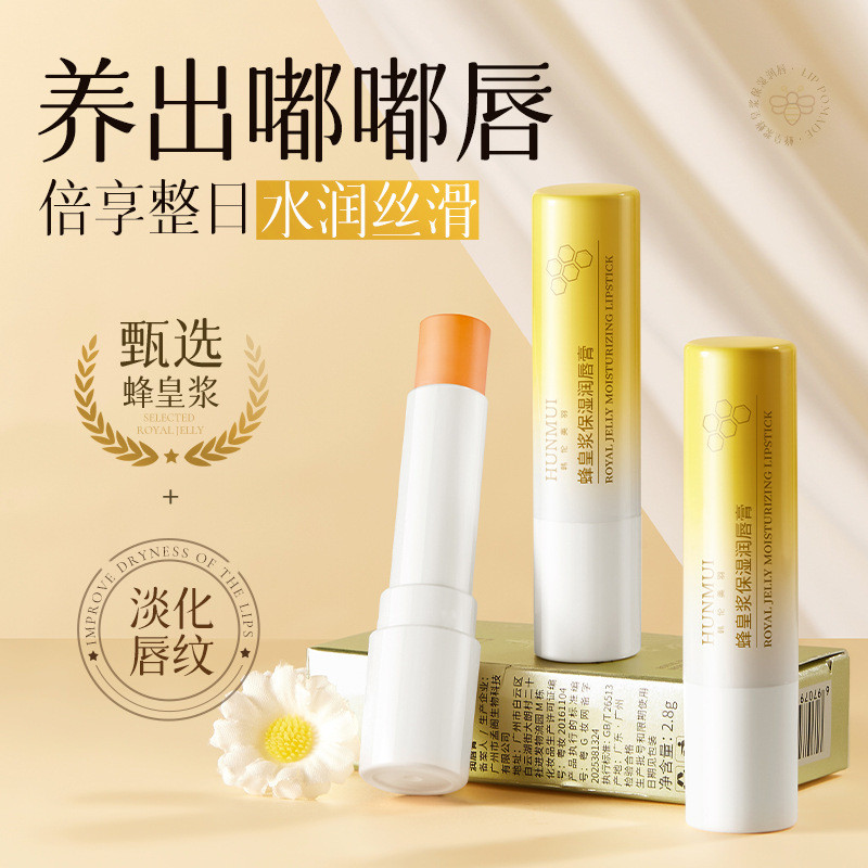 Hàng sẵn có Sữa dưỡng ẩm Royal Jelly Lip Balm Fade Lip Lines Lip Cracks Lip Balm Dưỡng ẩm chống khô 