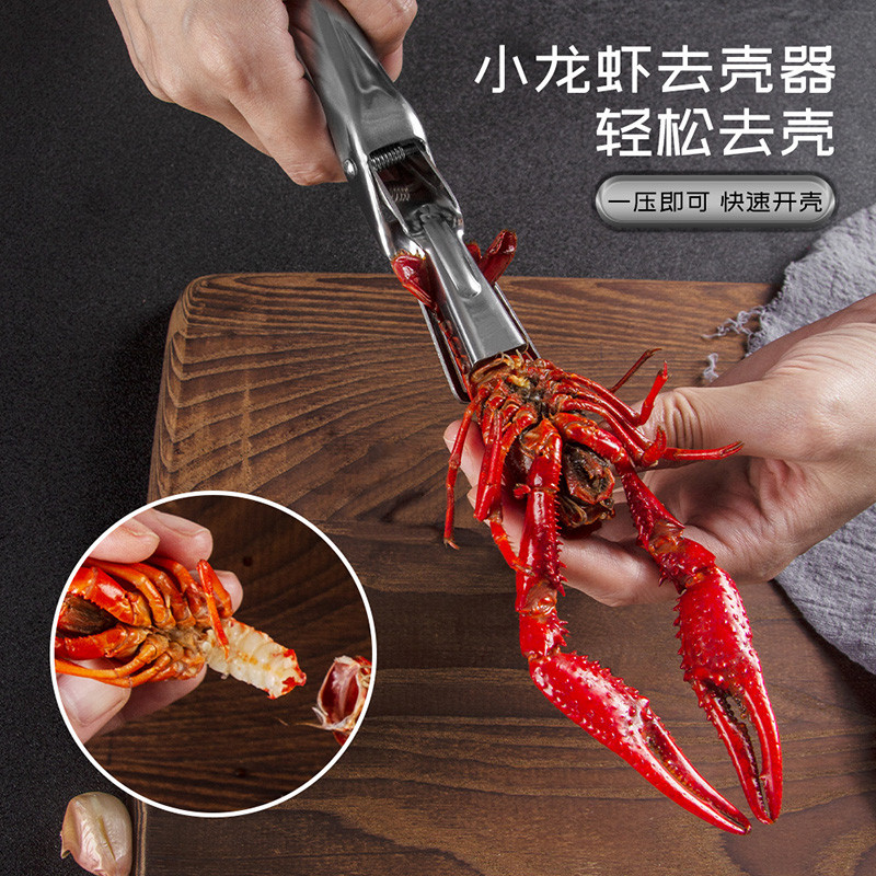 Thép không gỉ Tôm Hùm Mở Vỏ Dụng Cụ Tiện Dụng Phong Cách Mới Tôm Bắn Tôm Hùm Dụng Cụ Mở Lưng Cay Tôm