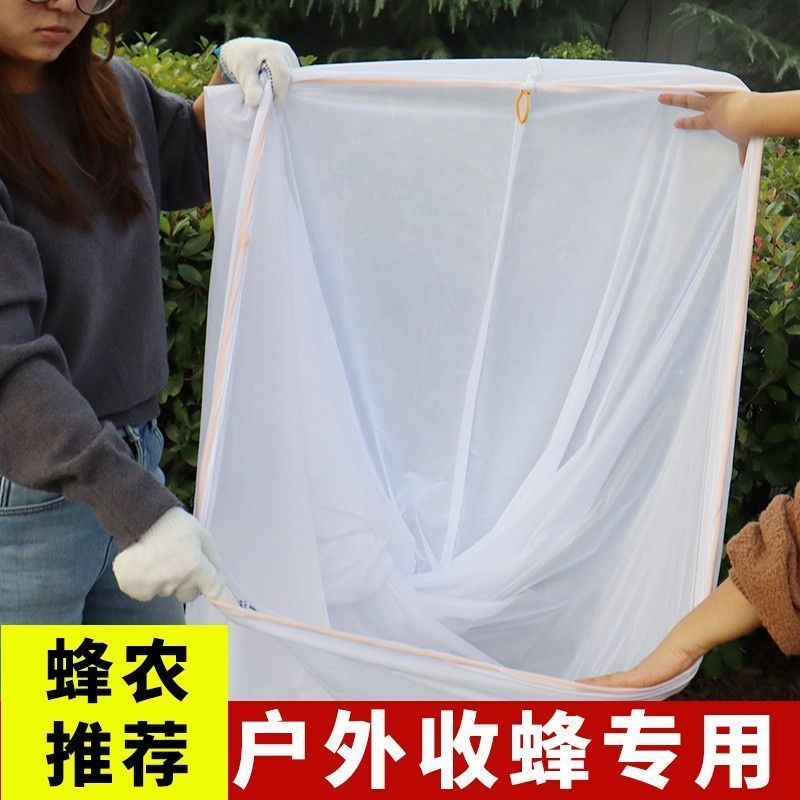 Bộ sưu tập ong ngoài trời Bagged Hornet Leo Túi thú cưng Chống mài mòn Mật độ dày Túi lưới Hornet Bẫ