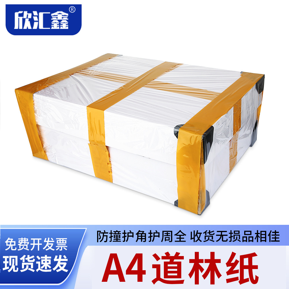 Be Be Be A4 Giấy Dowling 100g Giấy Bảo Vệ Mắt 80g Giấy Dowling A4 Giấy In 100 Tờ Mỗi Gói Đơn 500 Tờ