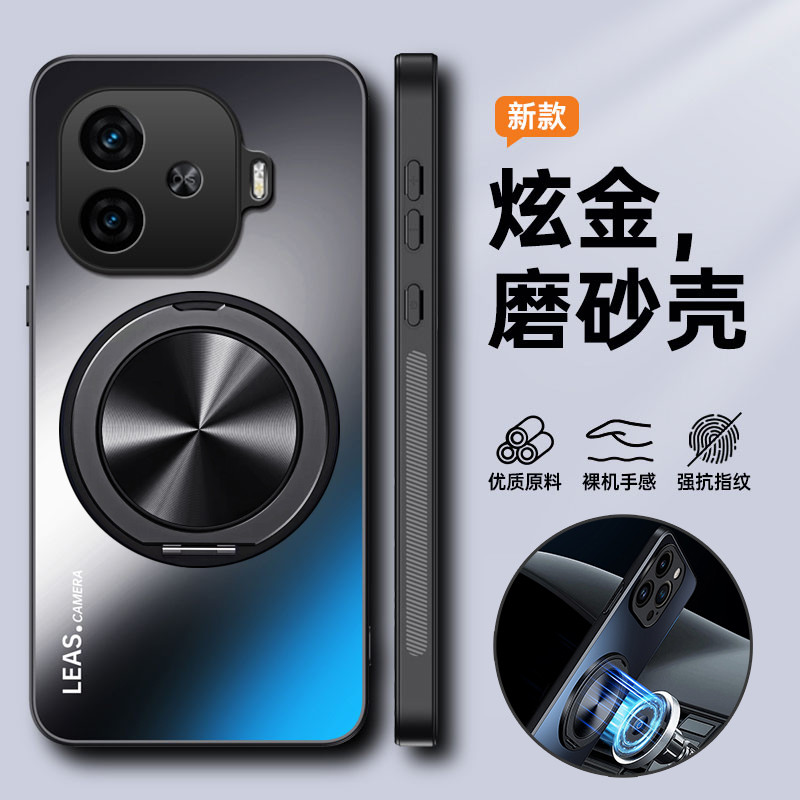 Thích hợp cho Ốp điện thoại vivoiqooz9turbo Phiên bản tuổi thọ pin dài mười Vỏ bảo vệ mờ vivo Bao gồ