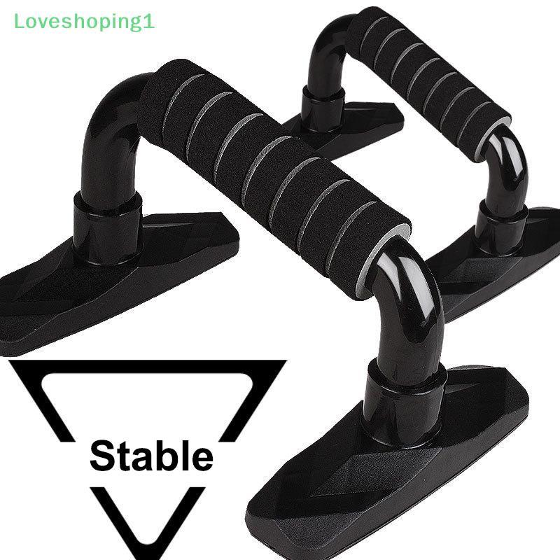 [SHP1] 2 Cái Push Up Bar Push Up Stands Tay cầm bằng bọt Push Up Grip Handle Thiết bị tập thể dục ng
