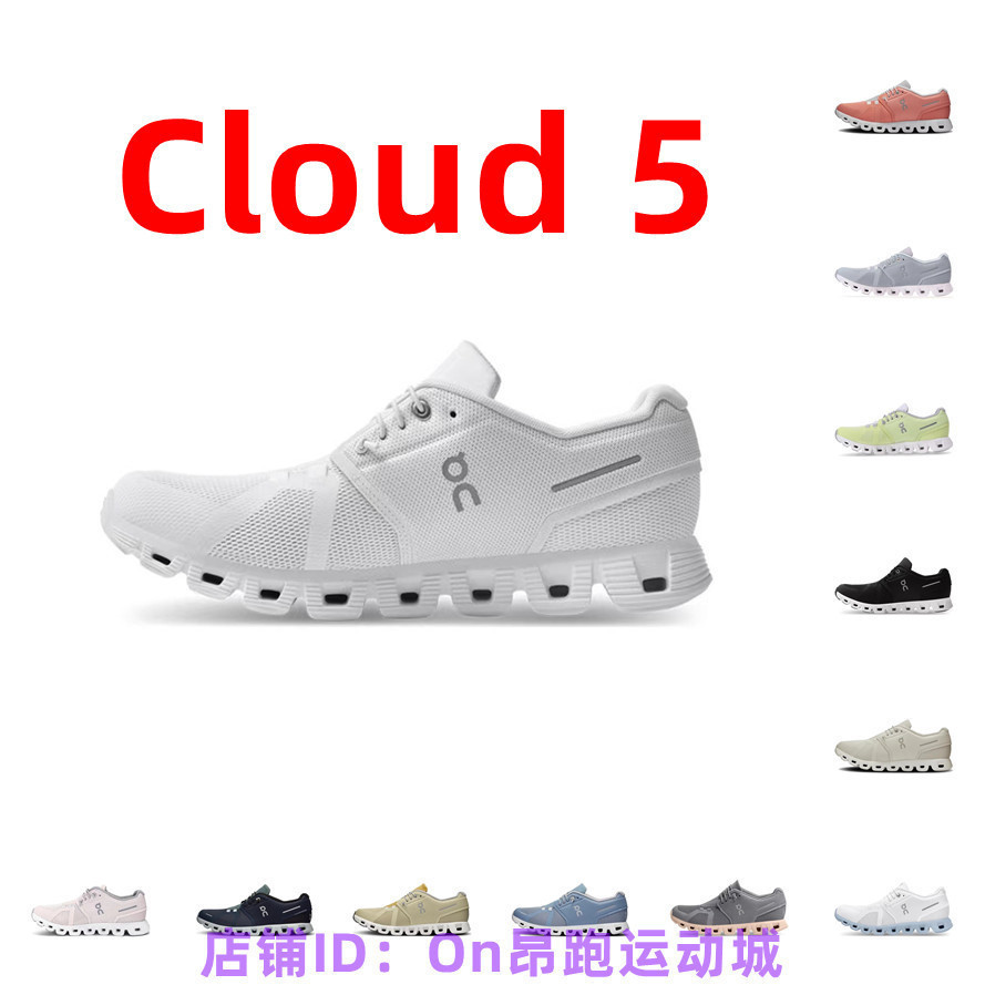 On Running On Cloud 5 Cloud5 Giày Chạy Bộ Nam Nữ Giày Unisex Cặp Đôi Lưới Nhẹ Thoáng Khí Giày Chạy B