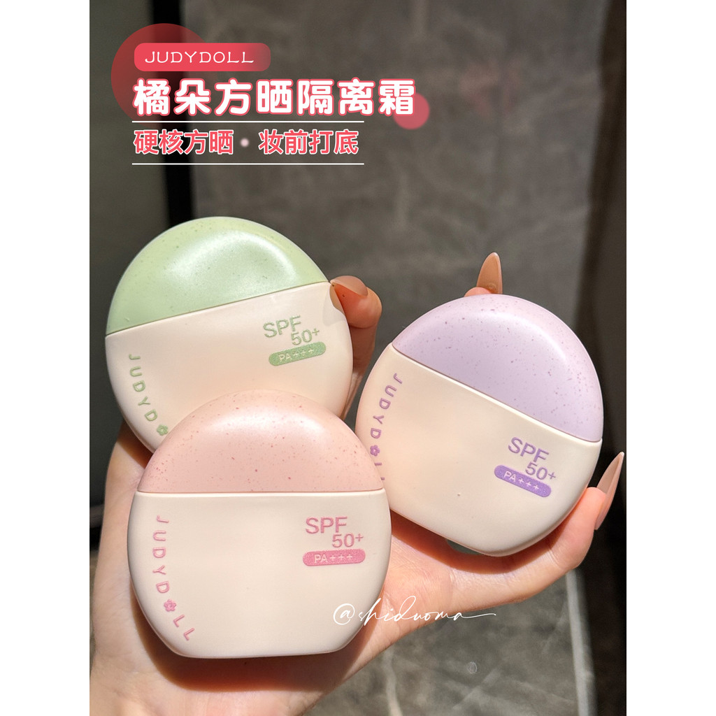 Angelababy Cùng Phong CáchKem chống nắng Judydoll Judydoll Kem trang điểm Kem lót màu tím Dưỡng ẩm S