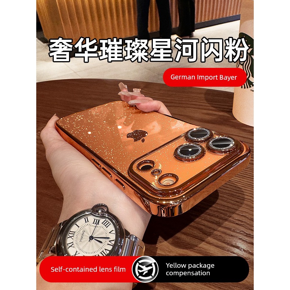 gối iphone 17 pro max cường lực iphone 17 pro max [Galaxy Flash] Ốp lưng điện thoại di động Bạch Kim