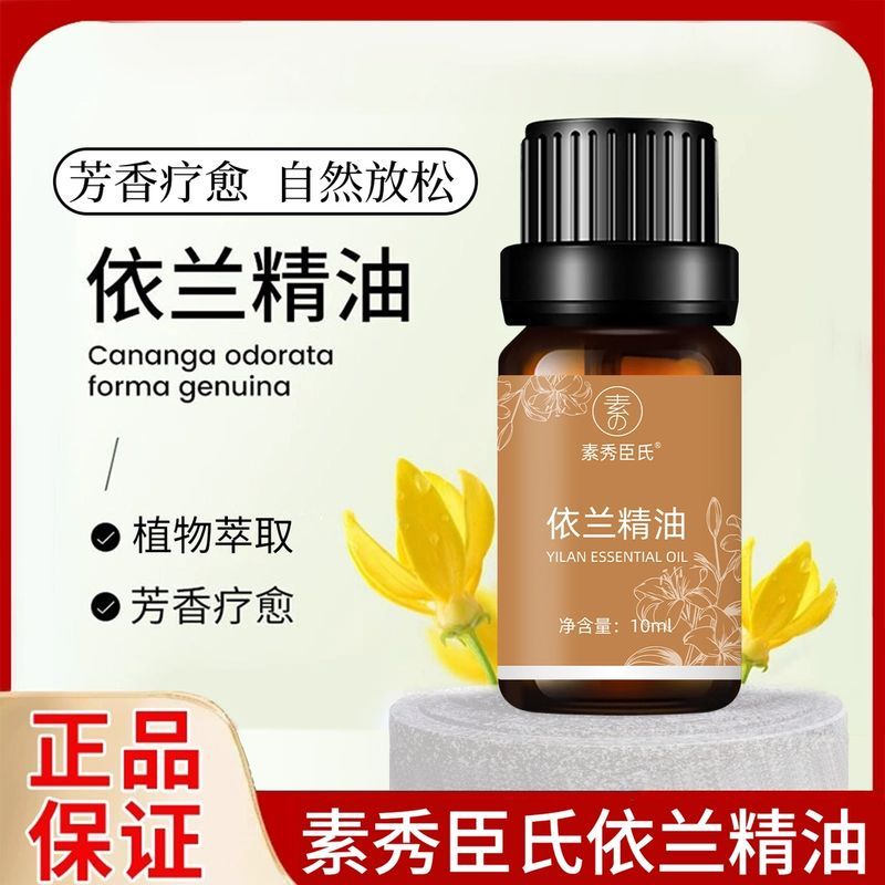 Tinh Dầu Ylang Ylang Đơn Vuông Chăm Sóc Da Toàn Thân Chăm Sóc Da Thư Giãn Hương Liệu Ylang Ylang Hươ