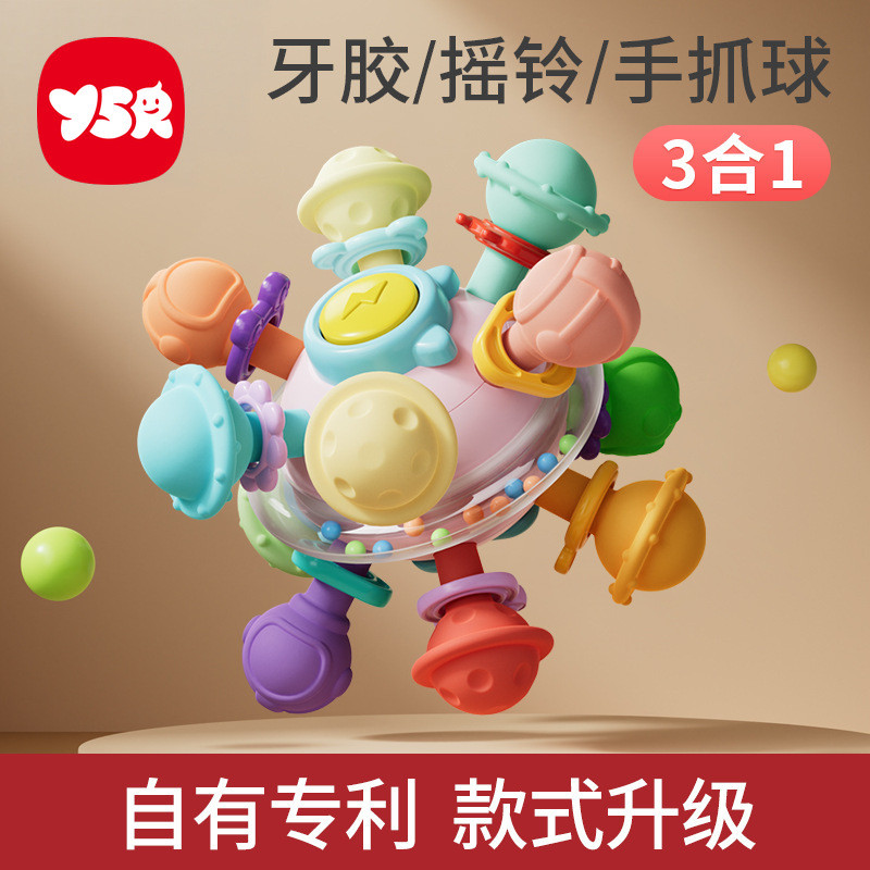 Bóng ly hợp Manhattan 0-June Baby Miếng dán chống ăn cho bé Đồ chơi răng hàm 4 tháng có thể cắn