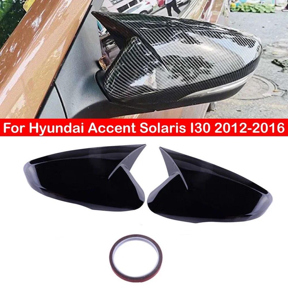 Dành Cho Xe Hyundai Accent Solaris 2012-2016 Gương Chiếu Hậu Ô Tô Bên Gương Bao Cánh Nắp Bên Ngoài C