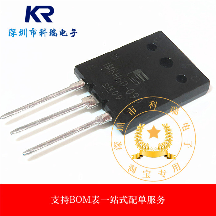 Thương Hiệu Mới Chính Hãng IMBH60-090 1MBH60-090 Ống Triode IGBT Công Suất Cao Trường Hiệu Ứng Ống