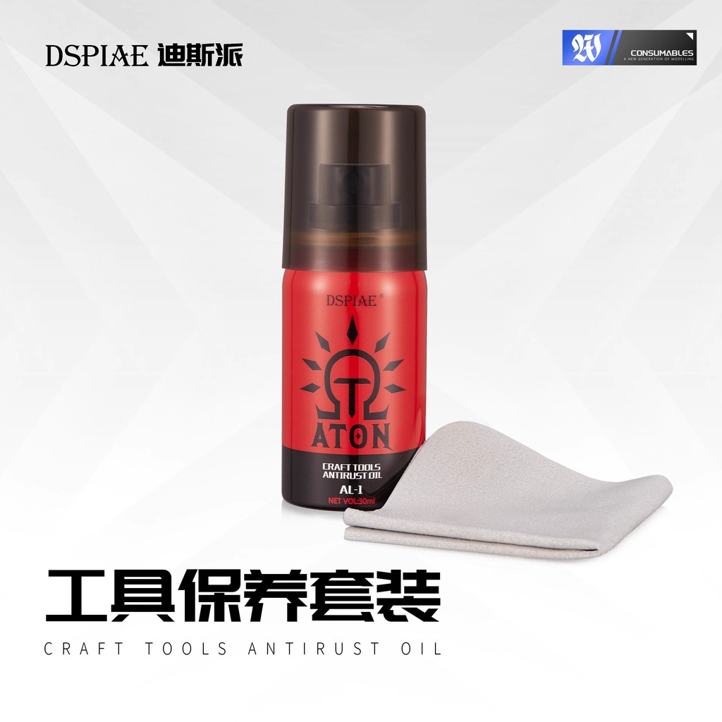 DSPIAE Mẫu Vòi Phun Kìm Bút Dao Nhíp Dụng Cụ Kim Loại Bộ Bảo Trì Chống Rỉ Dầu Lau Vải AL-1