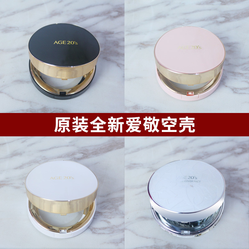 Chính Hãng Aekyung Air Cushion Ba Màu Latte Đen Hồng Hộp Trắng Bốn Màu Đặc Biệt Vỏ Rỗng Aekyung Thay
