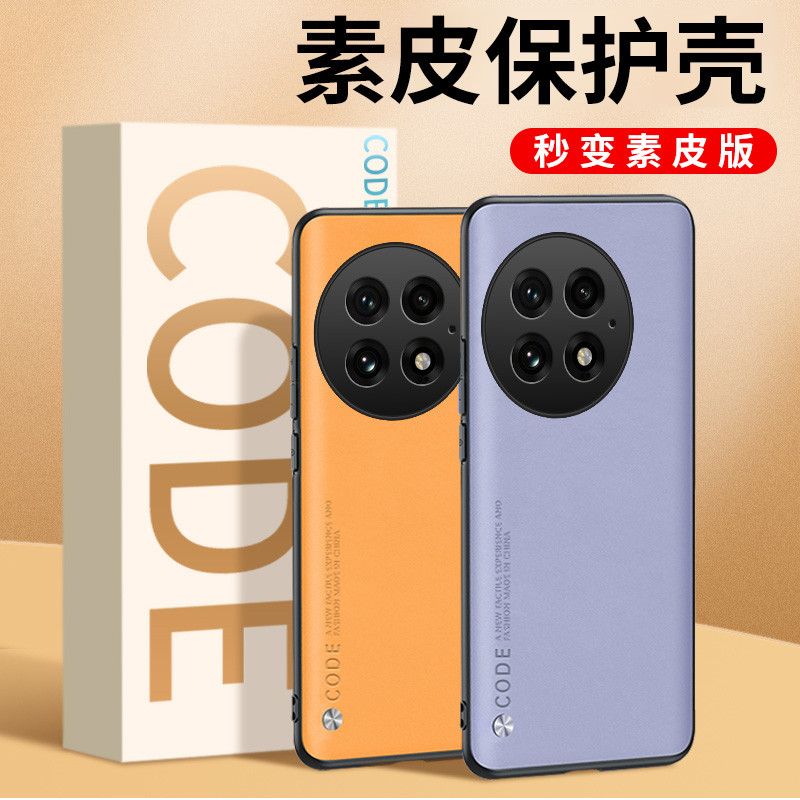 Ốp Điện Thoại OnePlus 12 1Plus 13 Phong Cách Mới OnePlus 11 Vỏ Bảo Vệ 1 + 12 Ống Kính oneplus11 Bao 